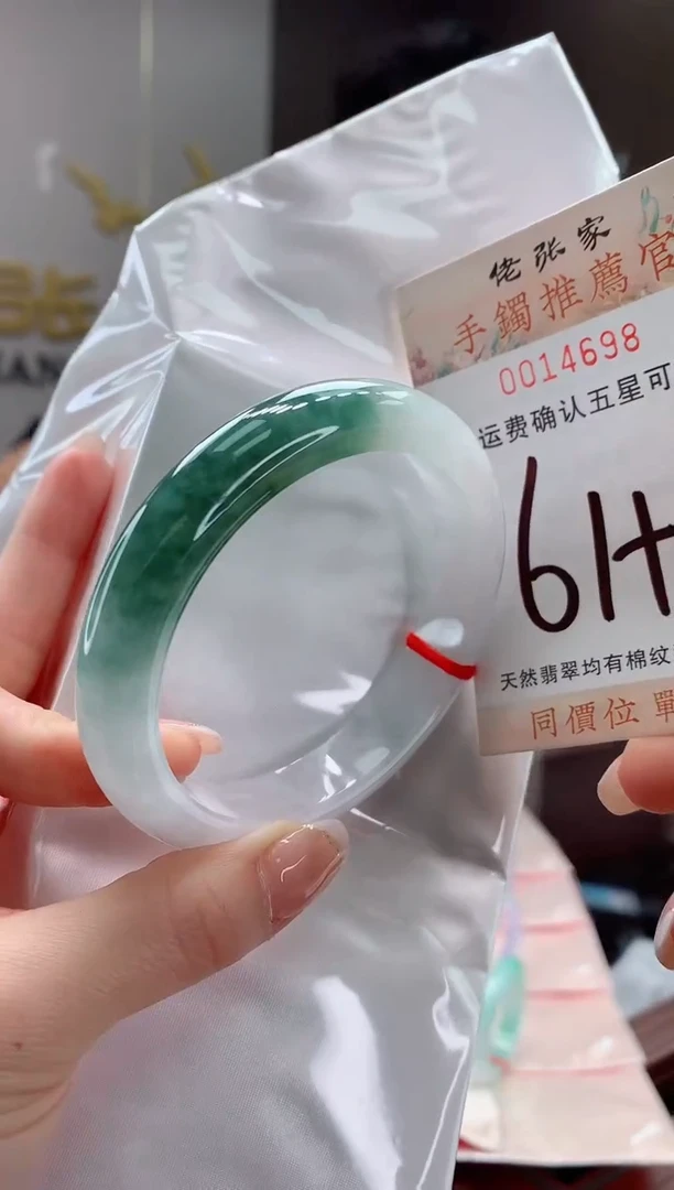 未镶嵌手镯翡翠天然缅甸A货翡翠