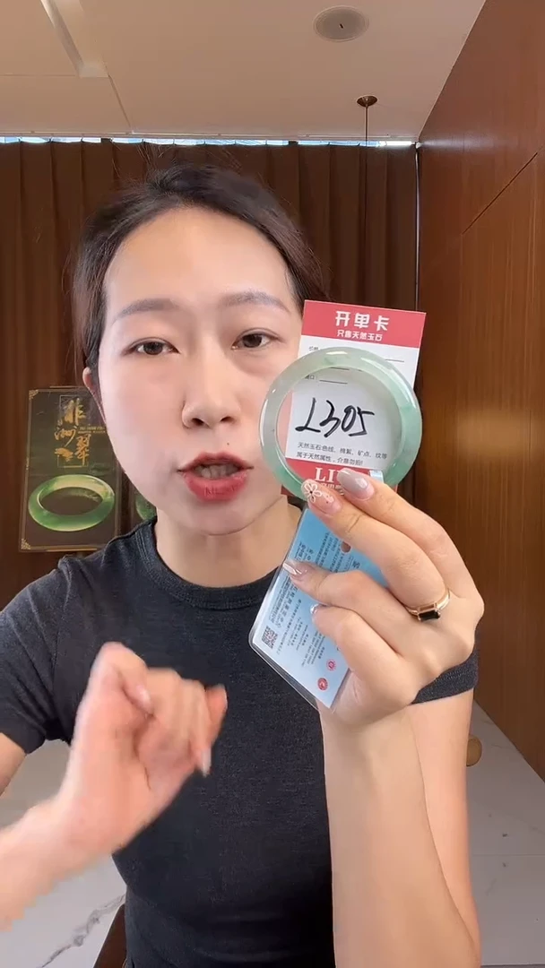 石英质玉手镯未镶嵌非洲翠