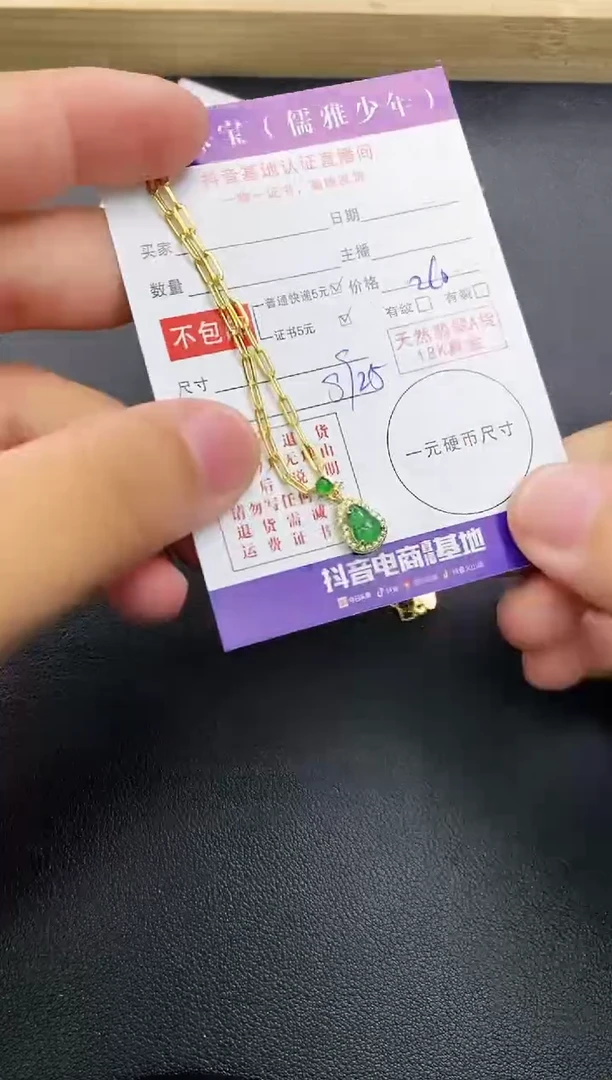颈饰银S925镶嵌翡翠天然翡翠A货项链