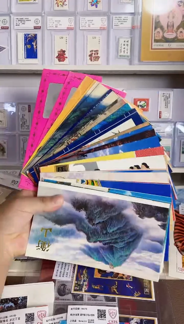 邮折30套 均价5元