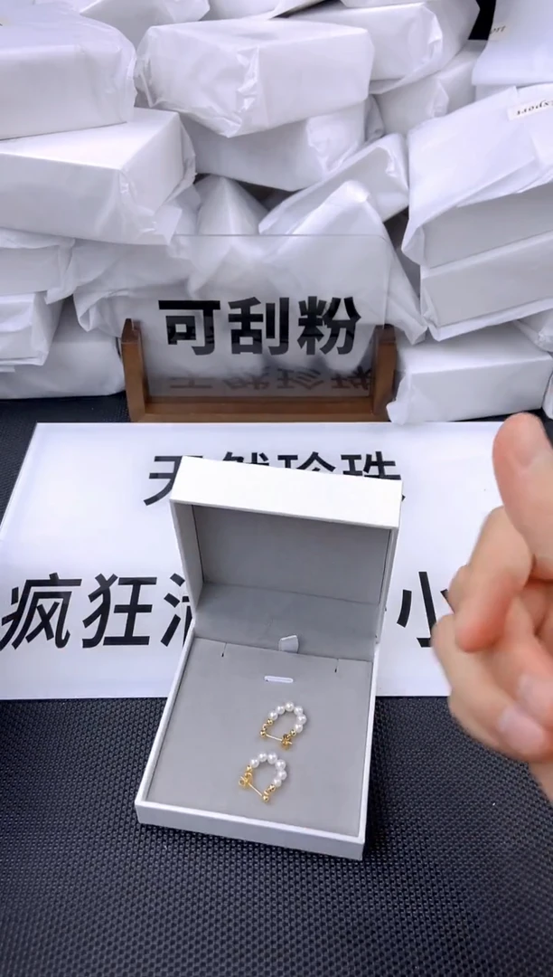 未镶嵌耳饰淡水珍珠ed11010