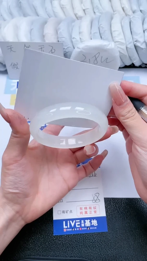 【闪购商品】石英质玉手镯未镶嵌T56-58