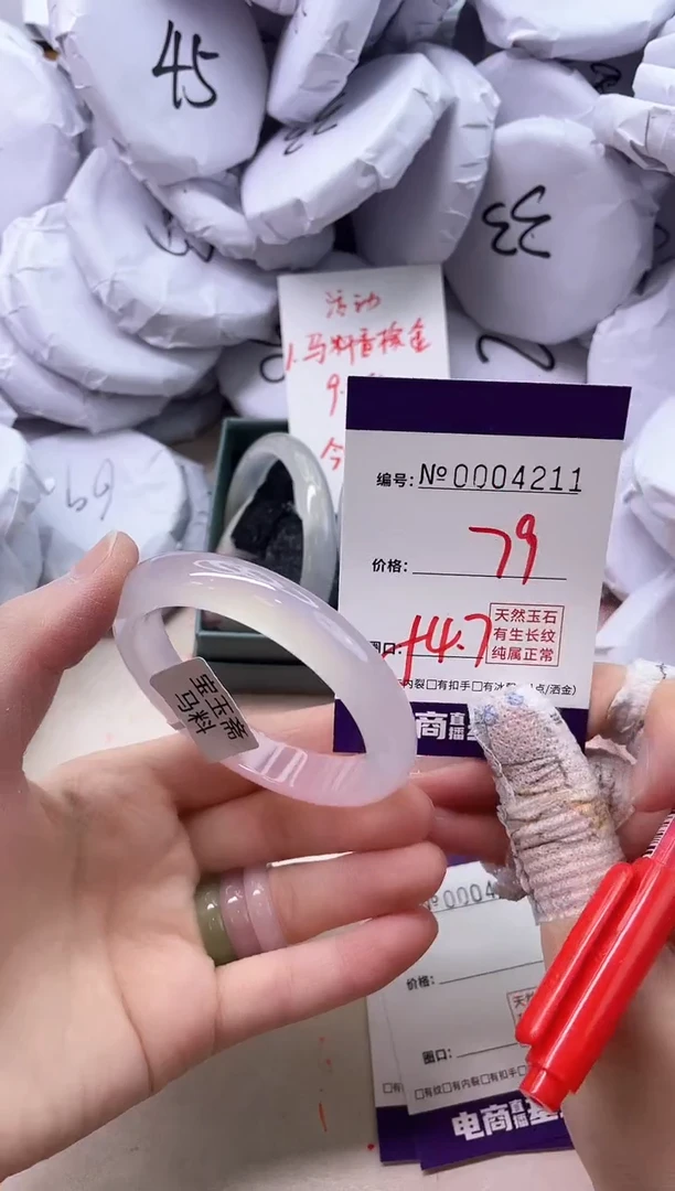 【闪购商品】玛瑙/玉髓手镯未镶嵌4211