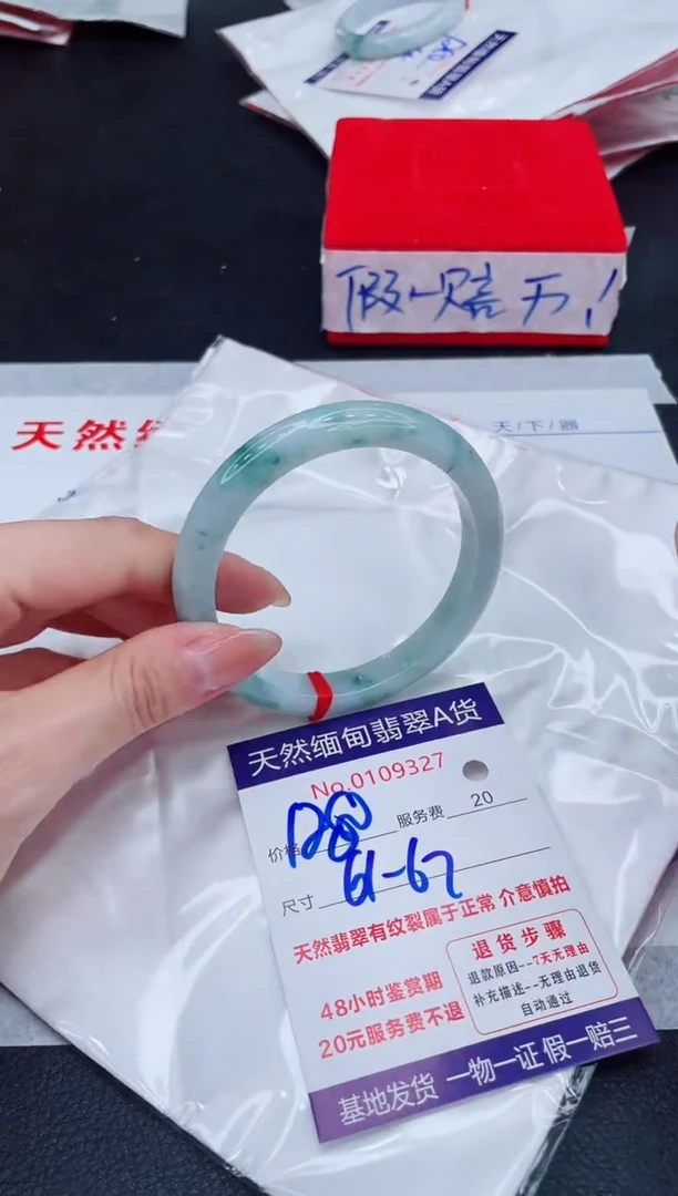 未镶嵌手镯翡翠1280.00