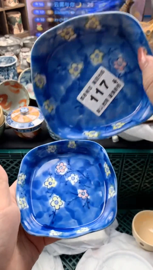 瓷片117号九姑娘工艺品瓷器