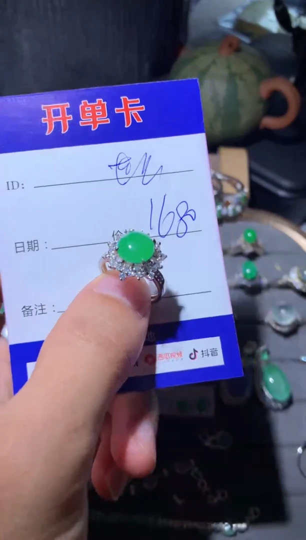【闪购商品】翡翠戒指银S925镶嵌向 江南世玉