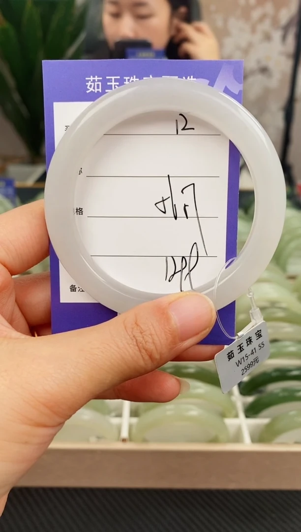 未镶嵌手镯和田玉微色差12