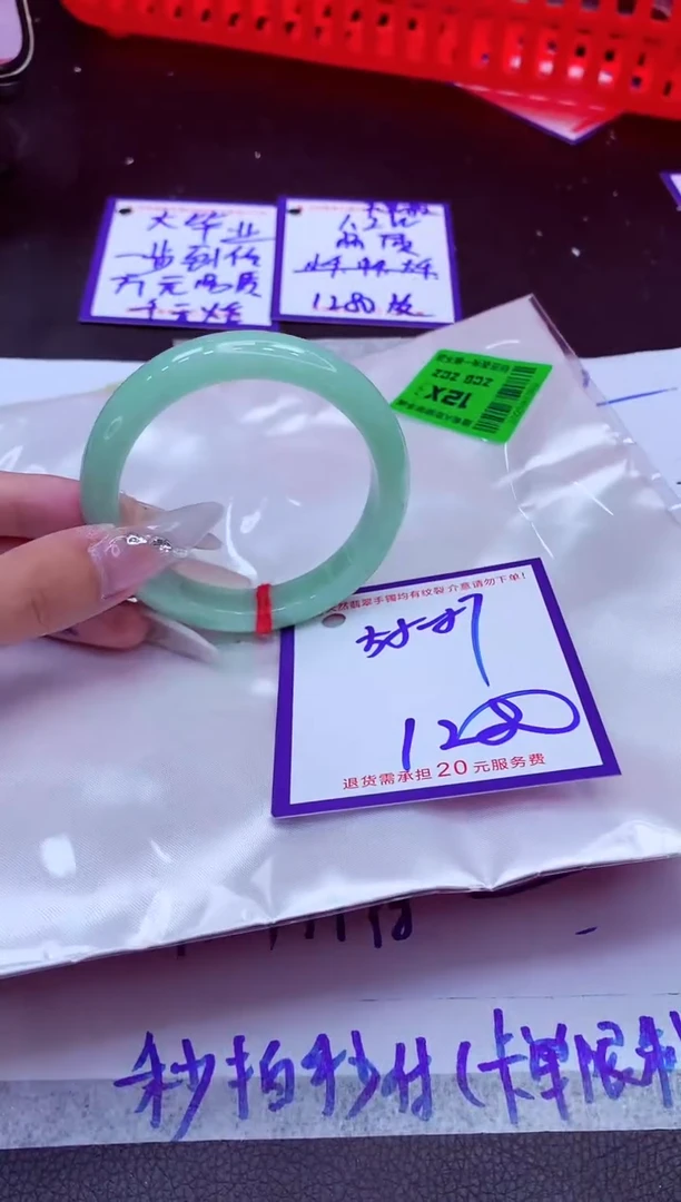 翡翠手镯未镶嵌11111111