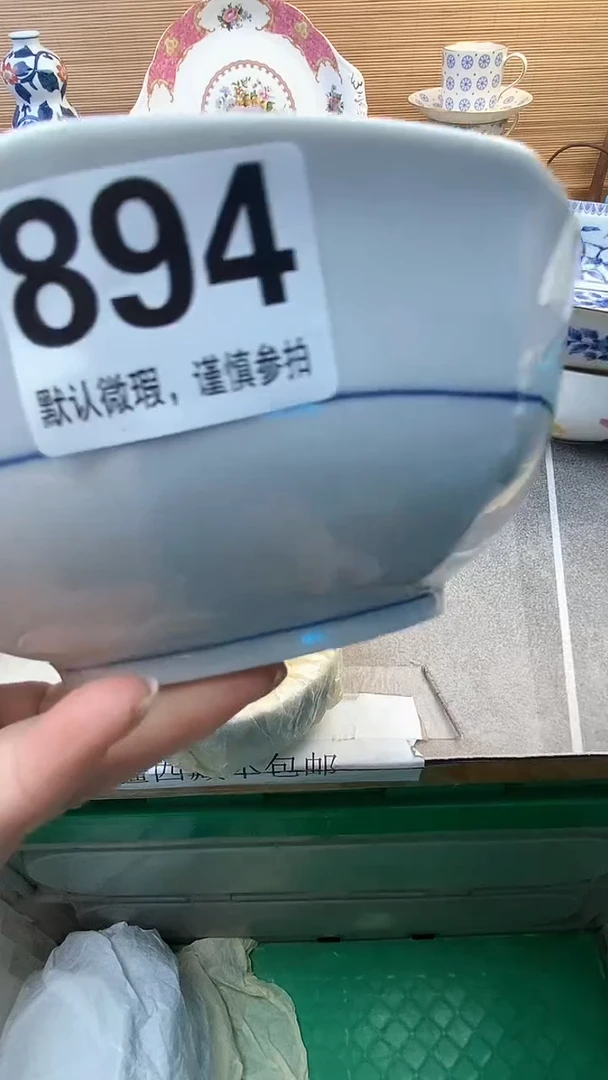 摆件摆件瓷器瓷器瓷器瓷器