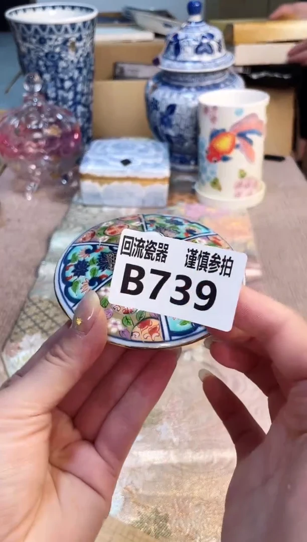 塑料231312312313123123