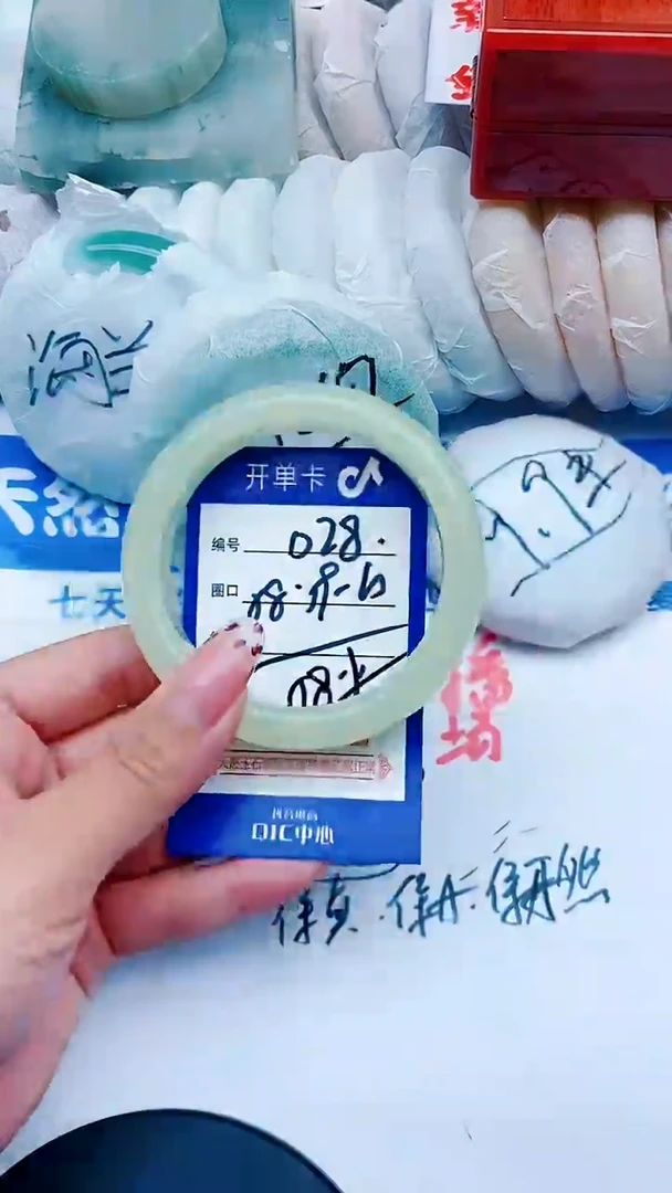 未镶嵌手镯石英质玉D28-58-59-60