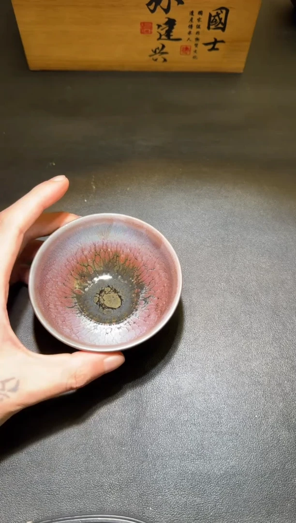 茶盏孙建兴油滴盏106
