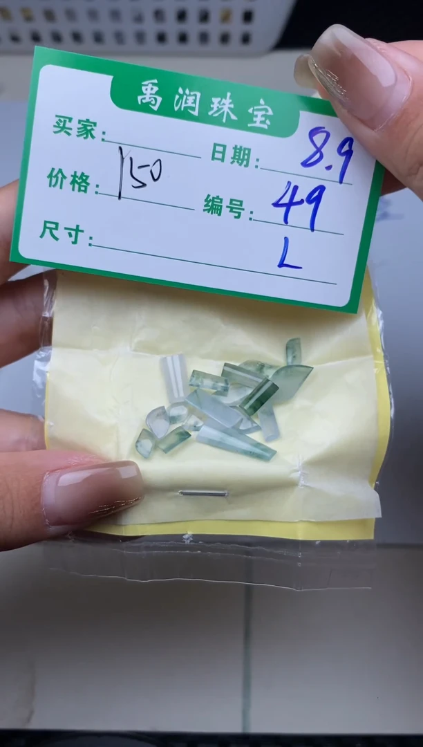 翡翠裸石缅甸天然翡翠A货49