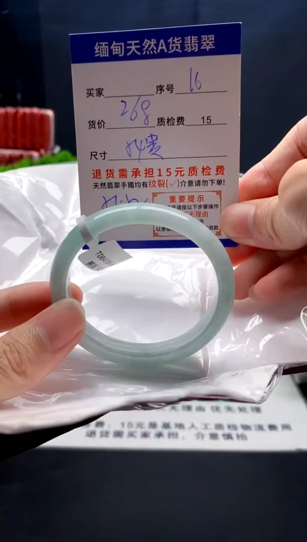 未镶嵌手镯翡翠16缅甸天然A货翡翠需包容瑕疵，介意慎拍