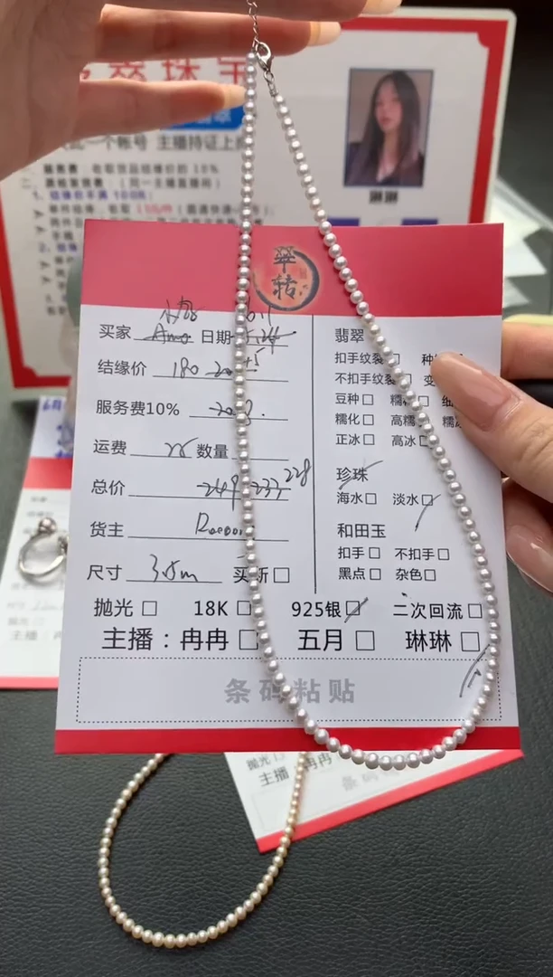 海水珍珠银S925镶嵌颈饰项链