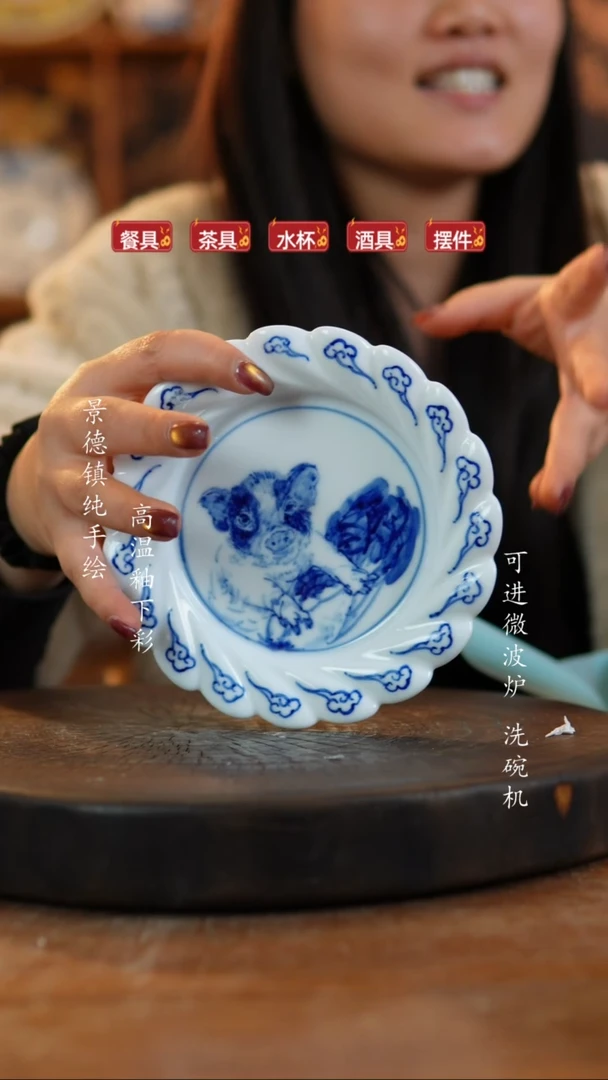 其他陶210高白泥瓷器