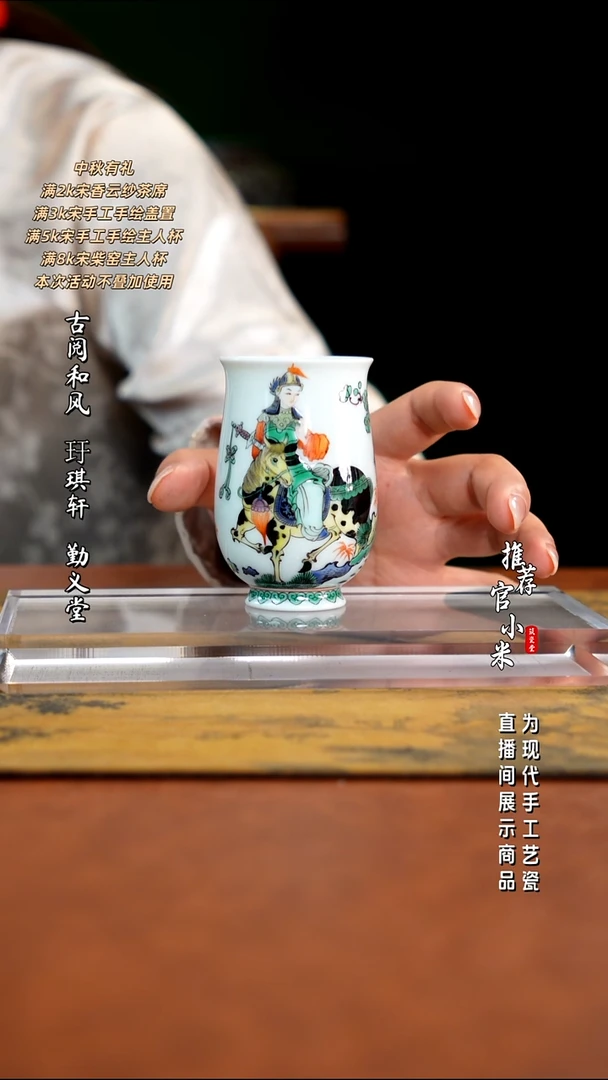 古阅和风   花木兰