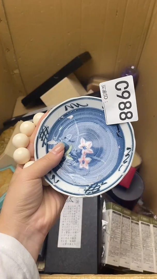 ?***妳瓷器瓷器瓷器瓷器C988