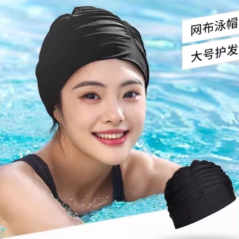 百褶布泳帽女士不勒头时尚长发游泳帽加大头围女款成人浴帽温泉帽