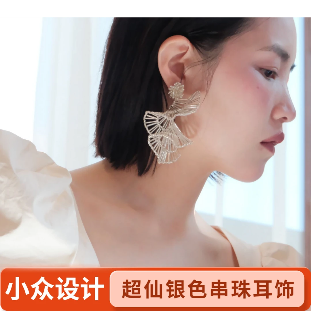 合金耳饰 仙气少女小众波浪复古御姐气质夸张耳环复古个性方圆脸