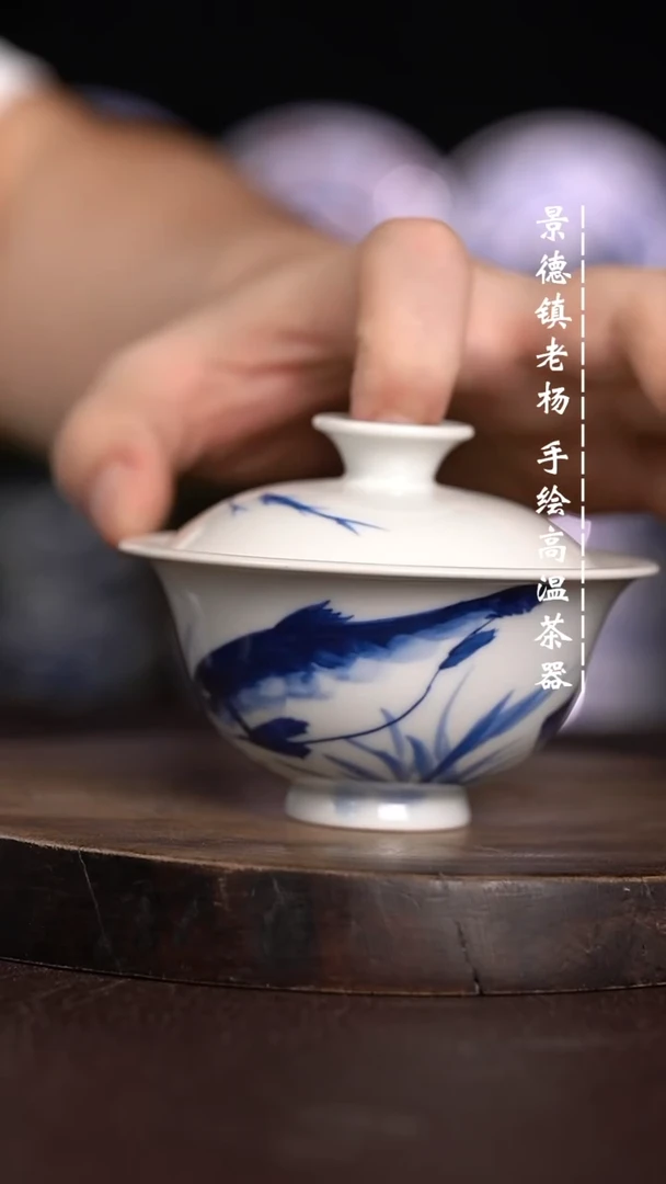 微瑕福利  现代瓷120