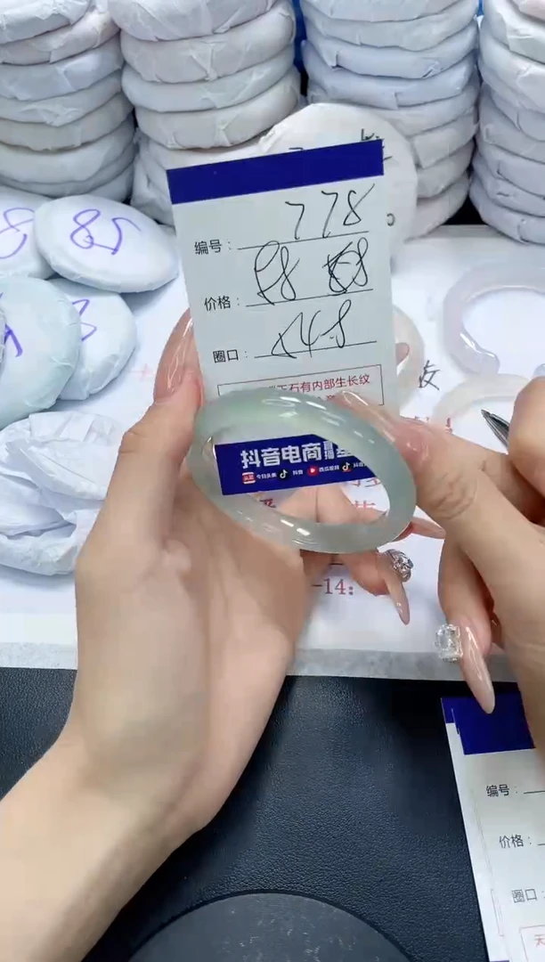 未镶嵌手镯玛瑙/玉髓778