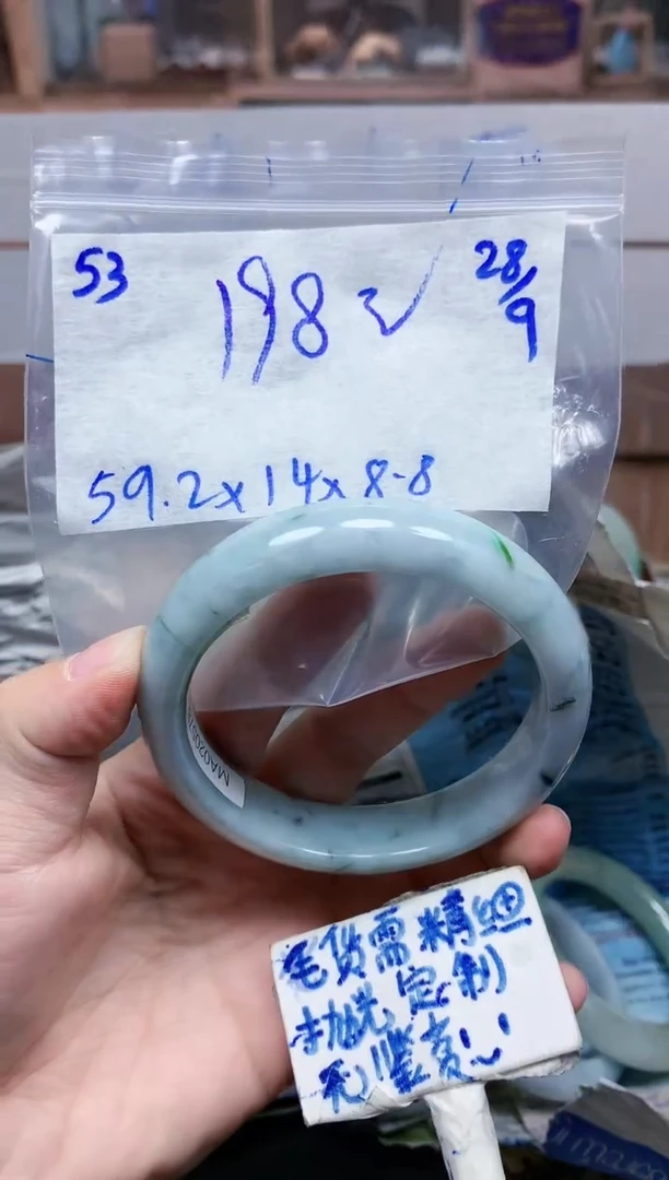 未镶嵌定制翡翠53毛货需精细抛光手镯拍一发一