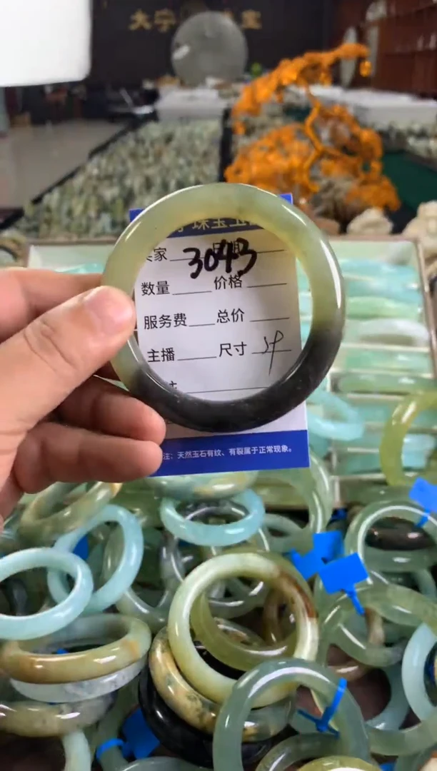 未镶嵌蛇纹石玉手镯3043