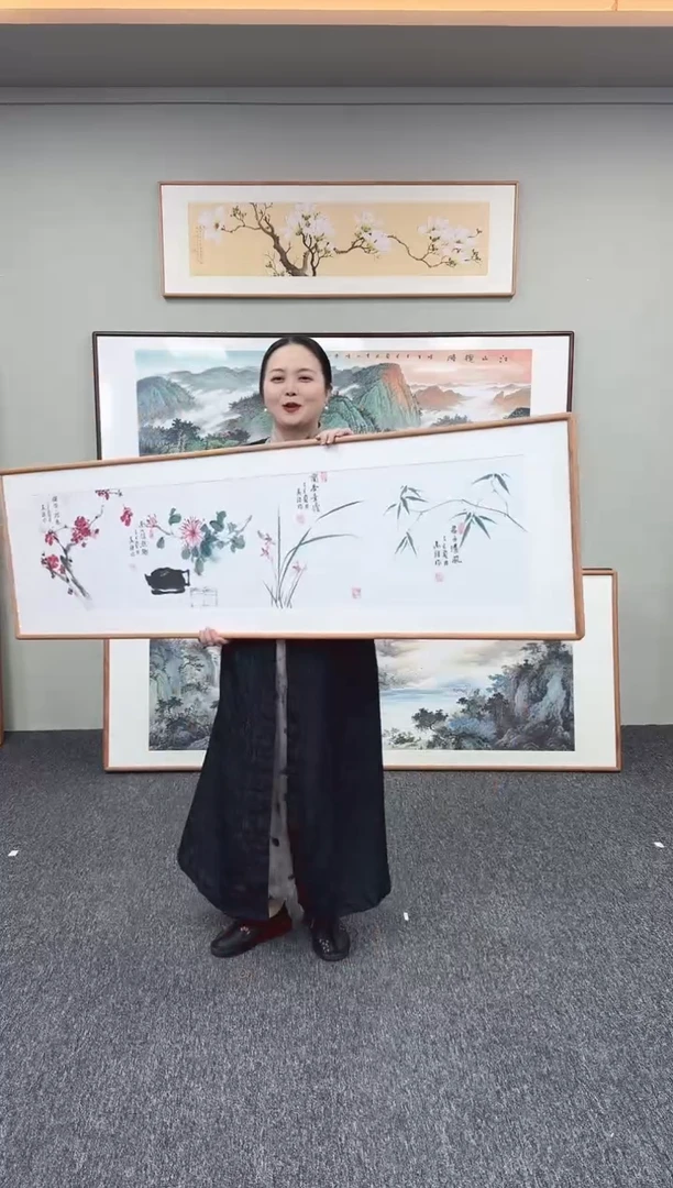 国画梅兰竹菊155*45