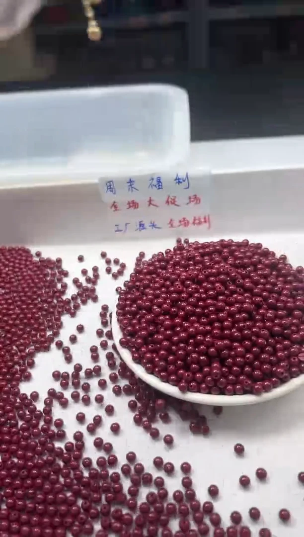 玛瑙/玉髓颈饰未镶嵌w1571紫*金*砂4mm*30颗