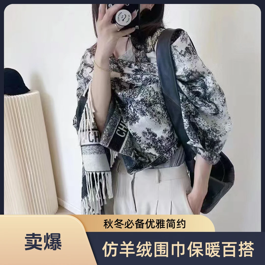 山水画复古风围巾百搭保暖秋冬季户外流苏披肩外搭两用