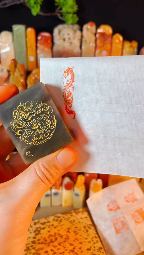 【闪购商品】巴林石印石手工篆刻《龙》1.2*4