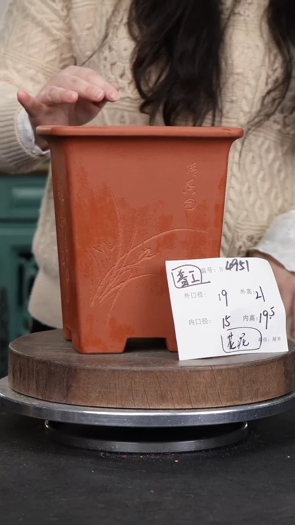 【闪购商品】紫砂花盆4951瑕疵紫砂花盆