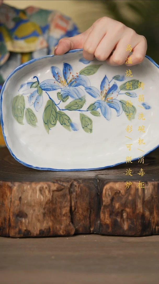 瓷片景德镇高温釉下彩可微波烤箱洗碗机