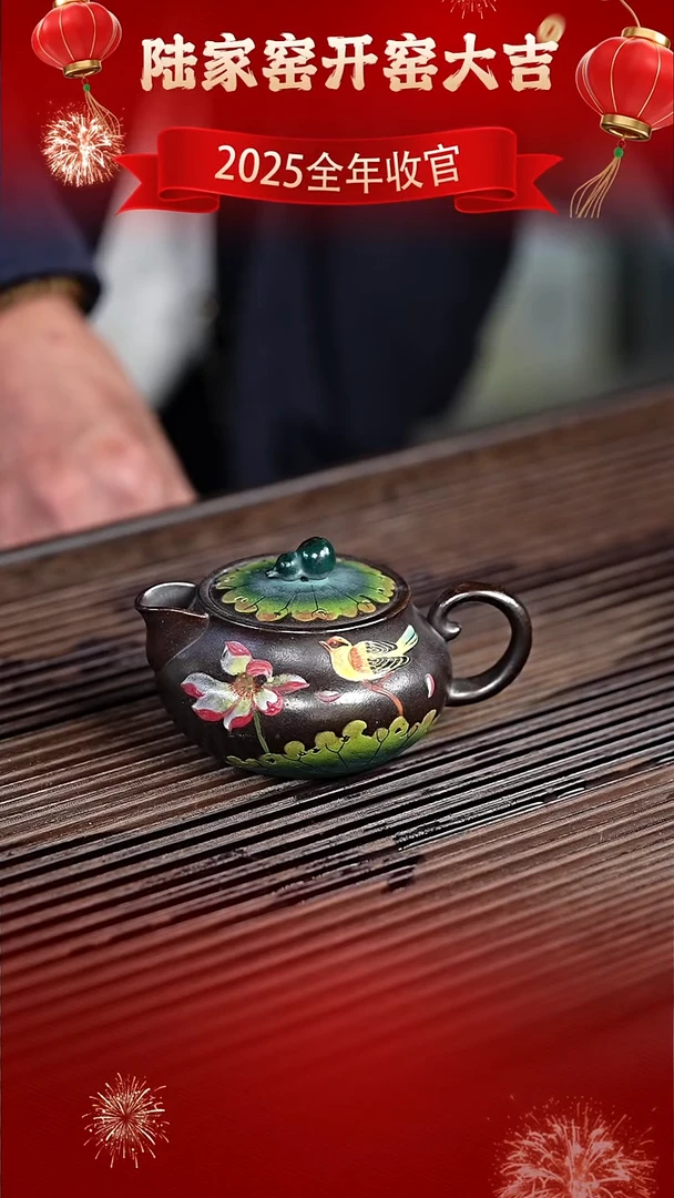 茶壶紫砂陆家窑 松华青段 葫芦