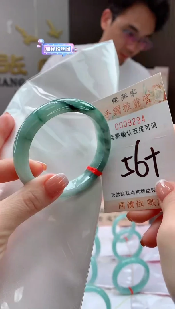 未镶嵌手镯翡翠天然缅甸A货翡翠