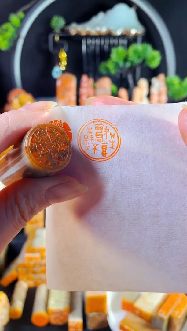 巴林石印石手工篆刻《只生欢喜不胜愁》2.0巴林圆形 微瑕