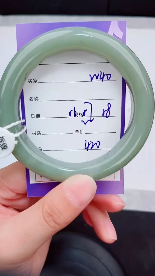 未镶嵌手镯和田玉40岚钻微色差T