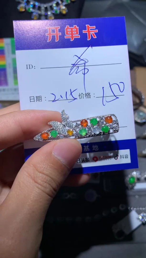 【闪购商品】翡翠颈饰银S925镶嵌定向 希