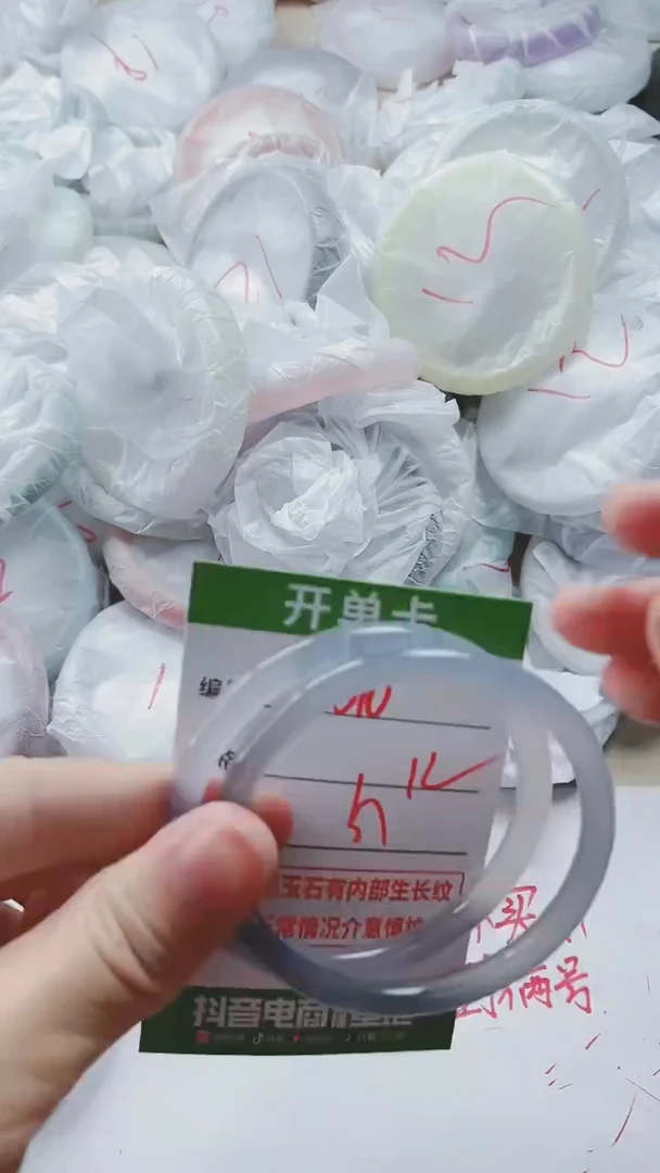 【闪购商品】玛瑙/玉髓手镯未镶嵌570