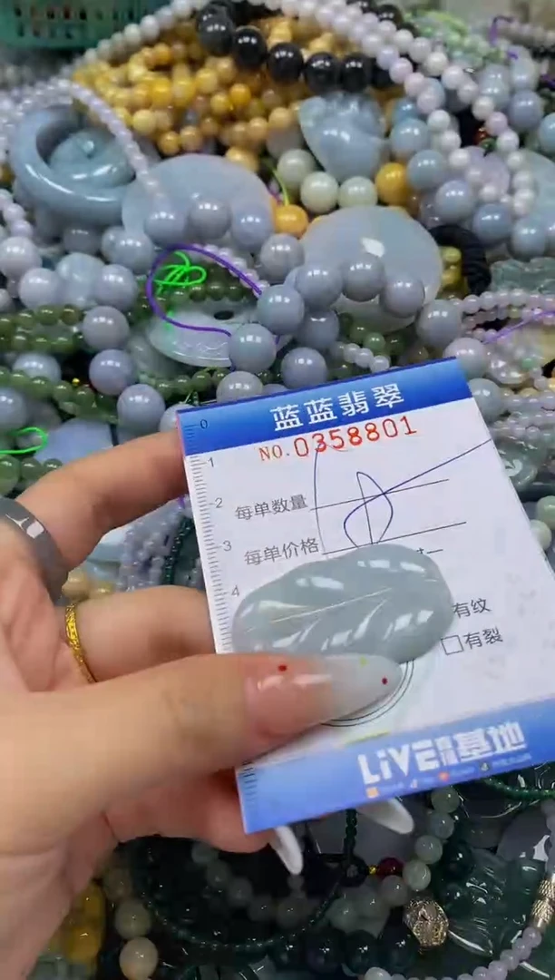 颈饰未镶嵌翡翠闪购0358801