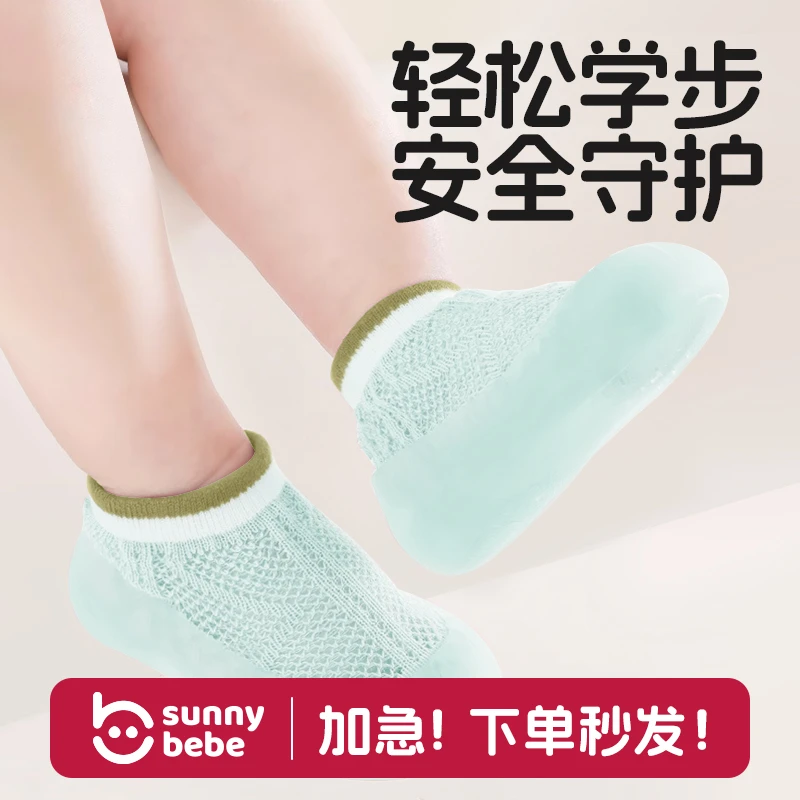 【防滑学步】婴儿学步鞋软底飞织网面透气地板鞋宝宝鞋春夏布鞋防滑