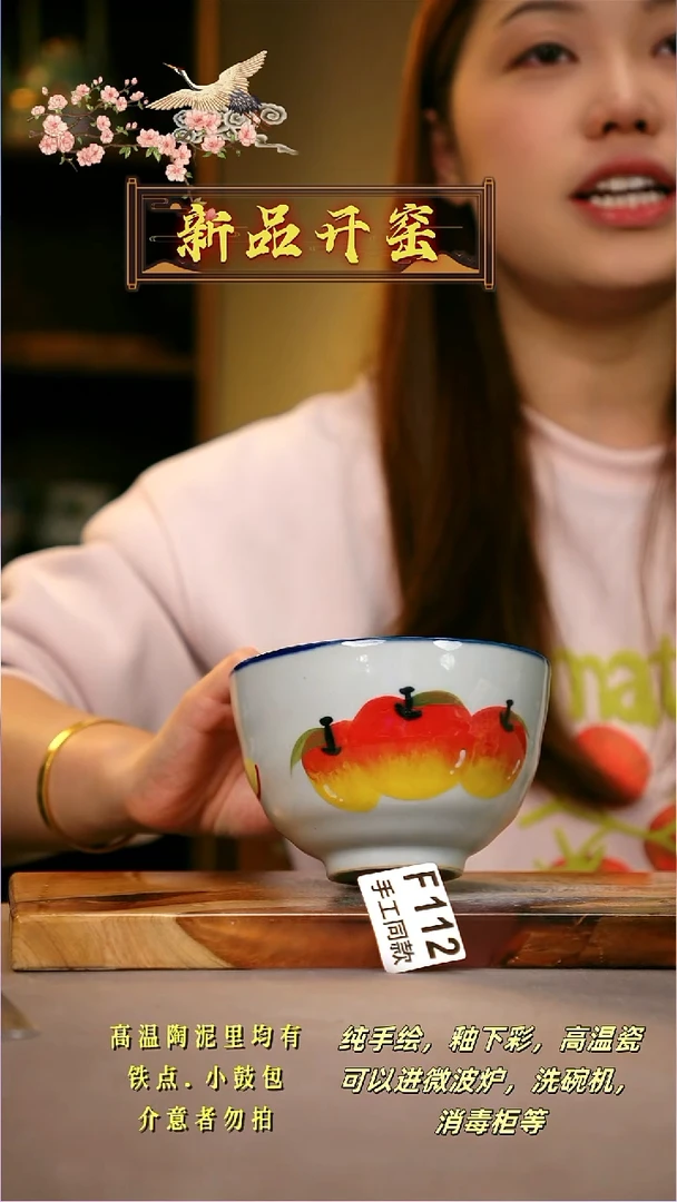 其他F112陶然集器瓷器