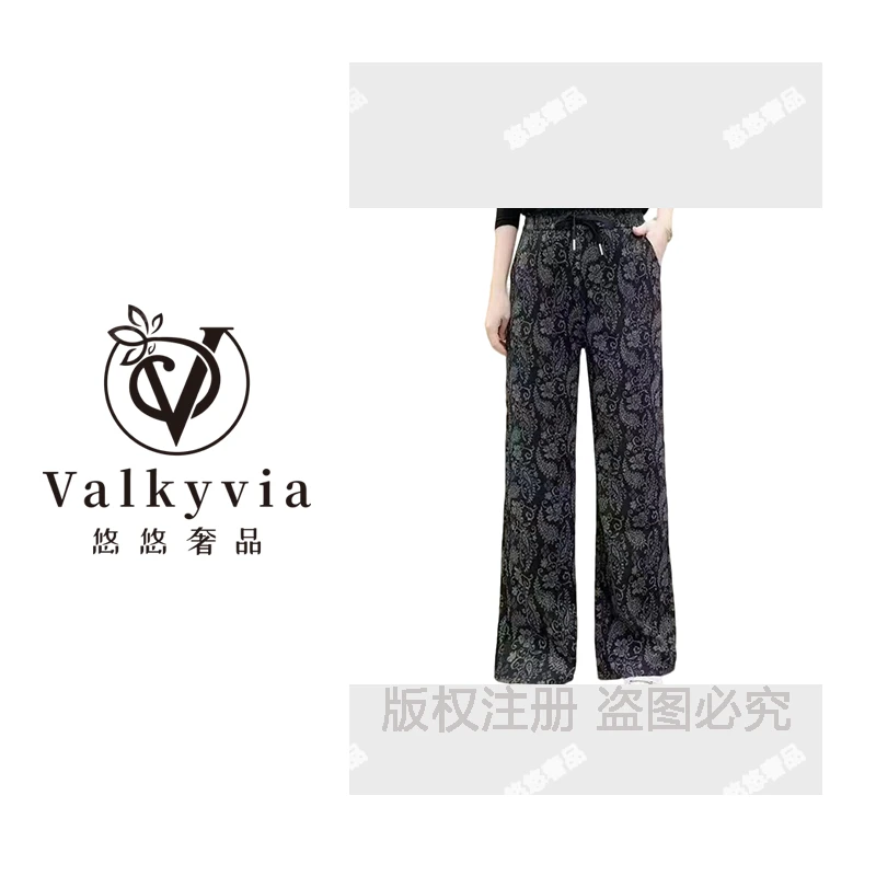 【Valkyvia/悠悠奢品】早秋新款腰果花休闲阔腿裤#8364