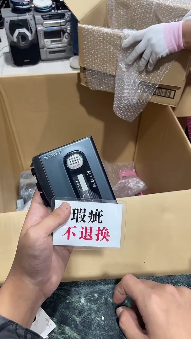 乾***移中古二手不退不换454