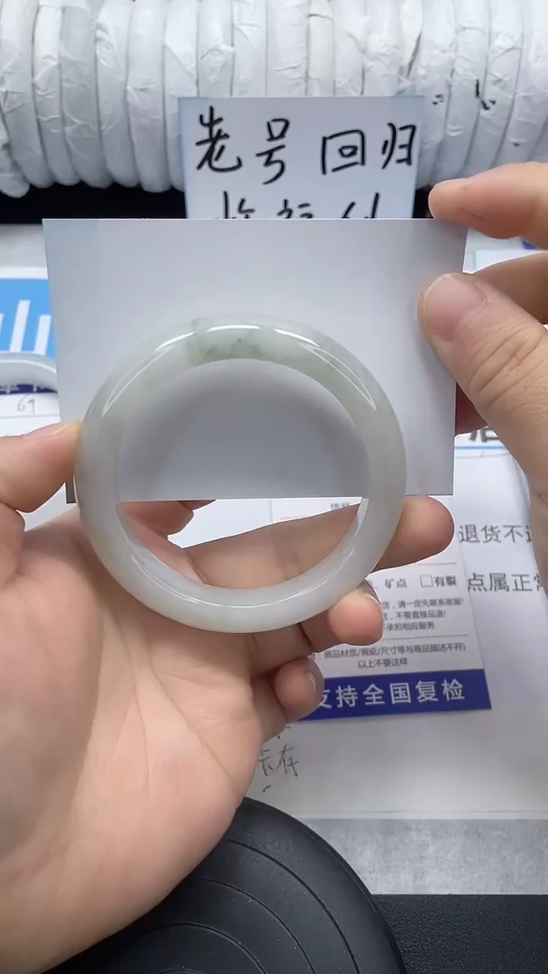 未镶嵌手镯石英质玉70-55/56