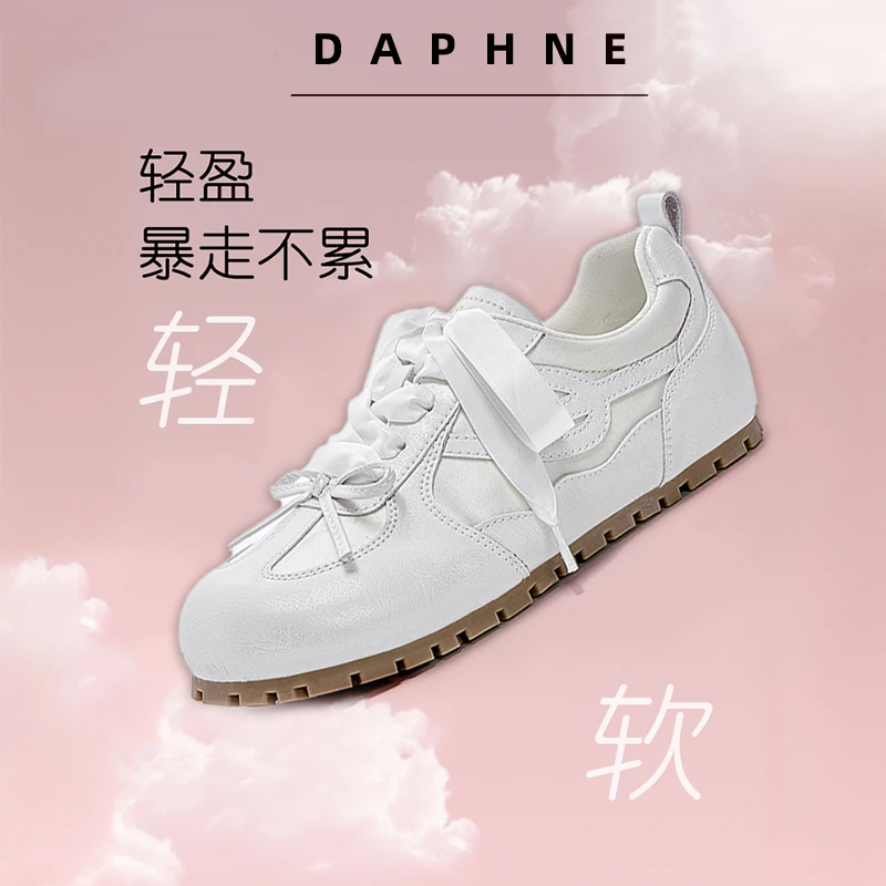 达芙妮网红爆款休闲女鞋25新款春季粉色运动板鞋软底芭蕾风德训鞋
