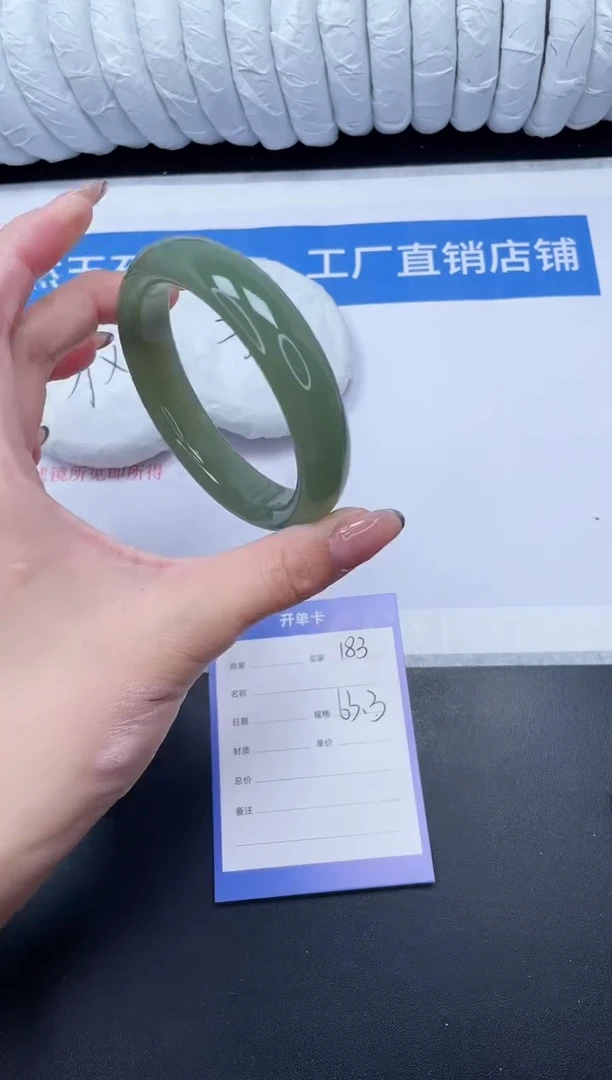 未镶嵌手镯石英质玉183-63.3HS70