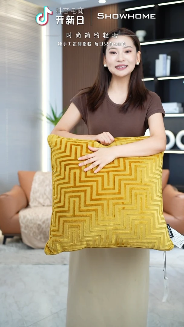 迷宫金黄色55X55带芯