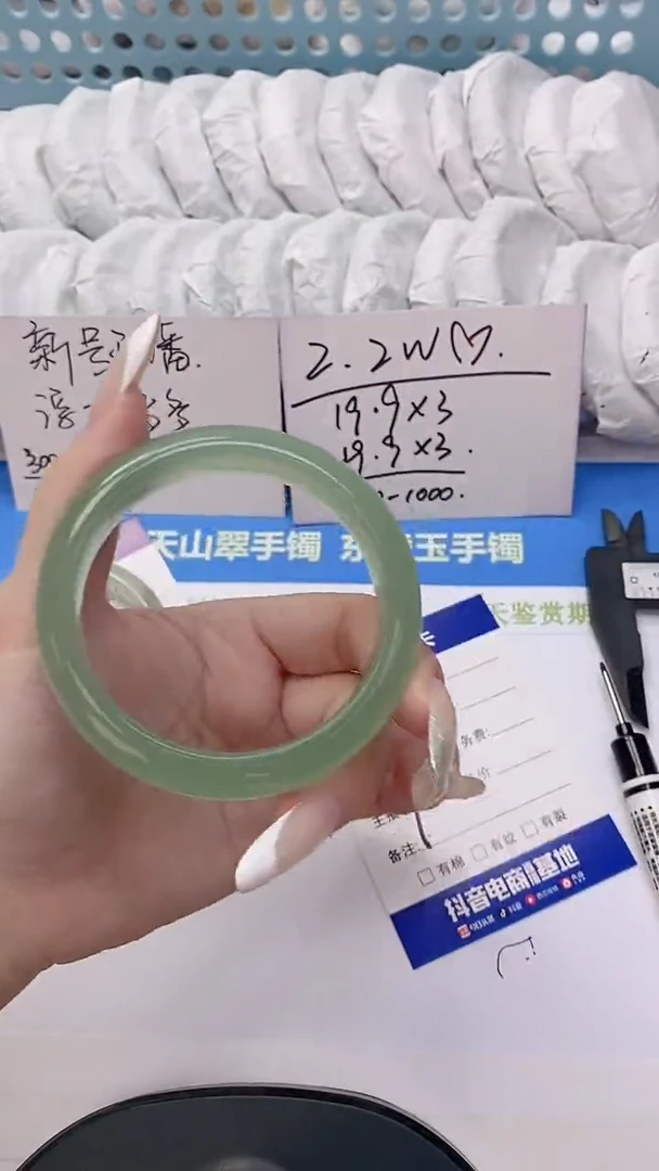 未镶嵌手镯石英质玉29-58